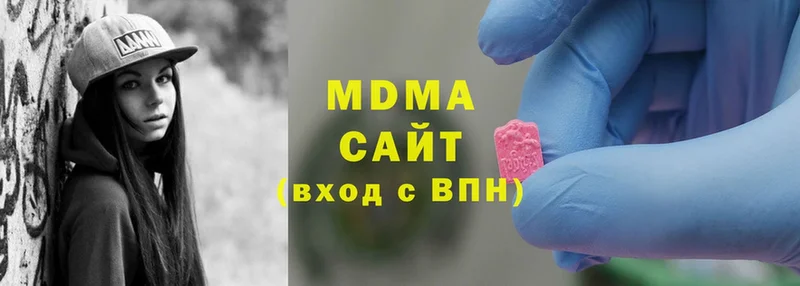 MDMA молли  hydra рабочий сайт  Кандалакша 